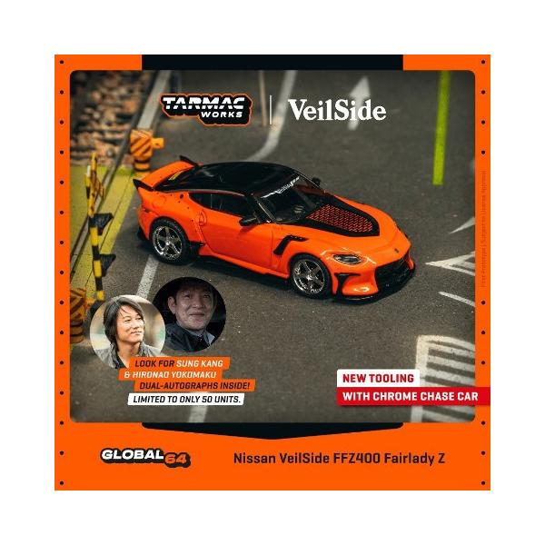 予約 T64G-074-OR Tarmac Works 1/64 日産 Nissan VeilSide 予約 T64G-074-OR Tarmac Works 1/64 日産 Nissan VeilSide
