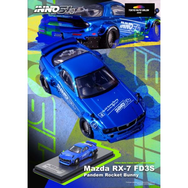 予約 IN64-RX7FDP-TAS26 INNO イノモデル 1/64 マツダ Mazda RX-7(FD3S