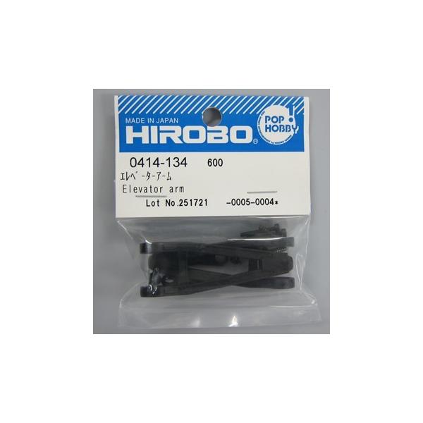ヒロボー M0414134 エレベーターアーム :m4512895125042:フリースタイル-ホビーヤフー店 - 通販 - Yahoo!ショッピング ヒロボー M0414134 エレベーターアーム :m4512895125042:フリースタイル-ホビーヤフー店 - 通販 - Yahoo!ショッピング