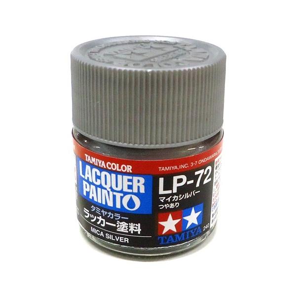 タミヤ ラッカー LP-72 マイカシルバー :m45210174:フリースタイル-ホビーヤフー店 - 通販 - Yahoo!ショッピング タミヤ ラッカー LP-72 マイカシルバー :m45210174:フリースタイル-ホビーヤフー店 - 通販 - Yahoo!ショッピング