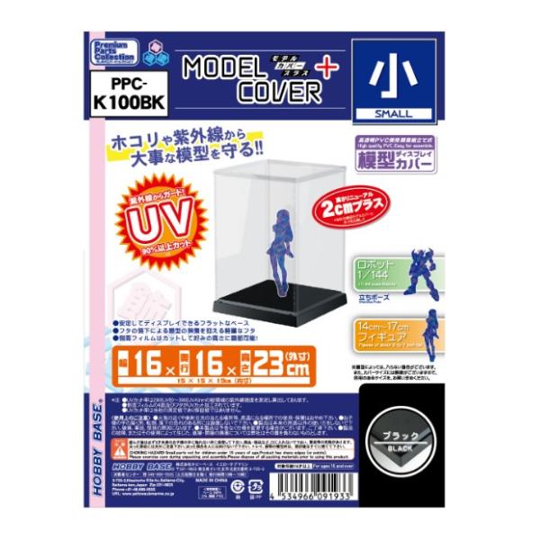 【メーカー】イエローサブマリン【品番】K100BK【スケール】【商品状態】新品です【注意事項】※こちらの商品は外部倉庫に保管した商品となるため、12：00までのご注文で翌営業日の発送となります。　外部倉庫（1日目：12時まで）→当社配送窓口...