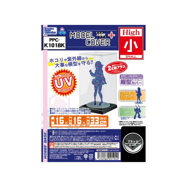 【メーカー】イエローサブマリン【品番】K101BK【スケール】【商品状態】新品です【注意事項】※こちらの商品は外部倉庫に保管した商品となるため、12：00までのご注文で翌営業日の発送となります。　外部倉庫（1日目：12時まで）→当社配送窓口...