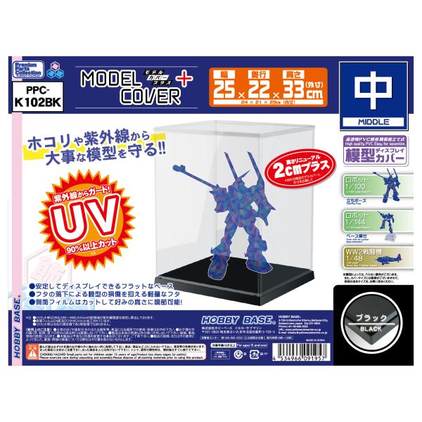 【メーカー】イエローサブマリン【品番】K102BK【スケール】【商品状態】新品です【注意事項】※こちらの商品は外部倉庫に保管した商品となるため、12：00までのご注文で翌営業日の発送となります。　外部倉庫（1日目：12時まで）→当社配送窓口...