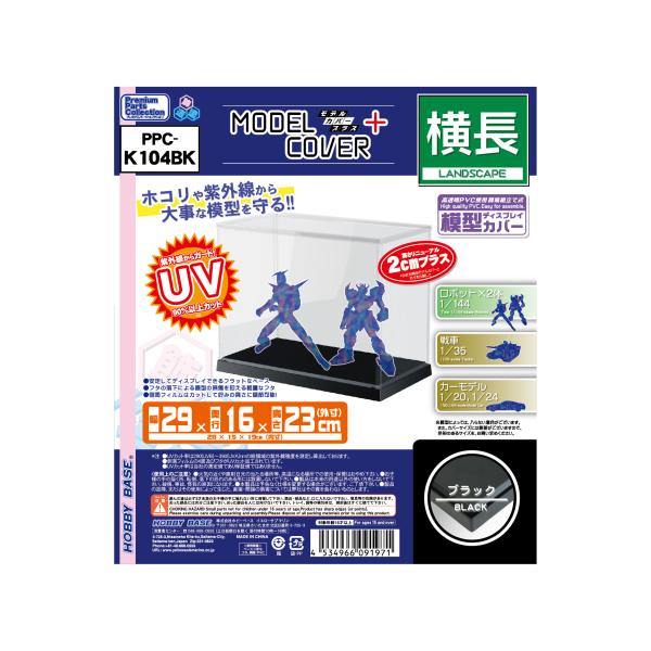 【メーカー】イエローサブマリン【品番】K104BK【スケール】【商品状態】新品です【注意事項】※こちらの商品は外部倉庫に保管した商品となるため、12：00までのご注文で翌営業日の発送となります。　外部倉庫（1日目：12時まで）→当社配送窓口...