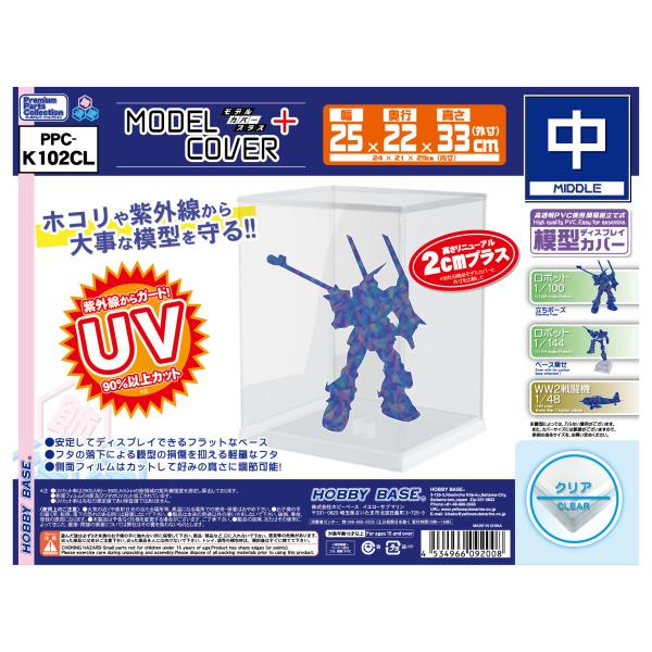 【メーカー】イエローサブマリン【品番】K100CL【スケール】【商品状態】新品です【注意事項】※こちらの商品は外部倉庫に保管した商品となるため、12：00までのご注文で翌営業日の発送となります。　外部倉庫（1日目：12時まで）→当社配送窓口...