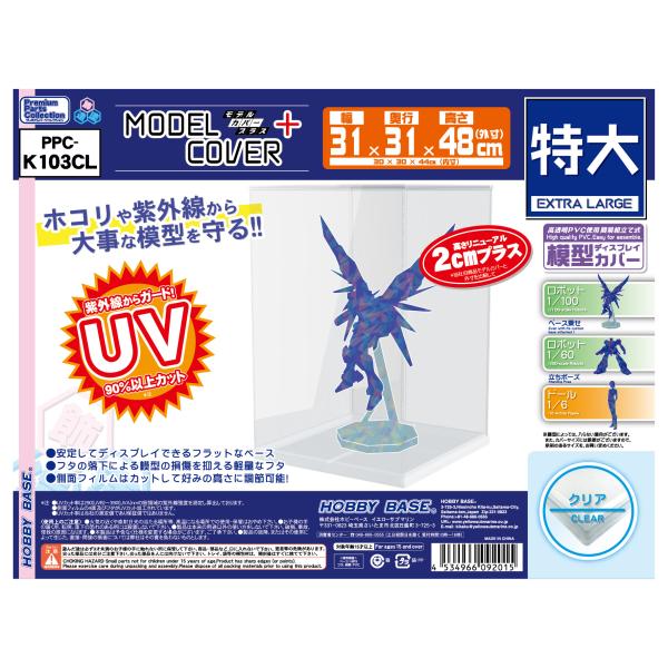 【メーカー】イエローサブマリン【品番】K103CL【スケール】【商品状態】新品です【注意事項】※こちらの商品は外部倉庫に保管した商品となるため、12：00までのご注文で翌営業日の発送となります。　外部倉庫（1日目：12時まで）→当社配送窓口...