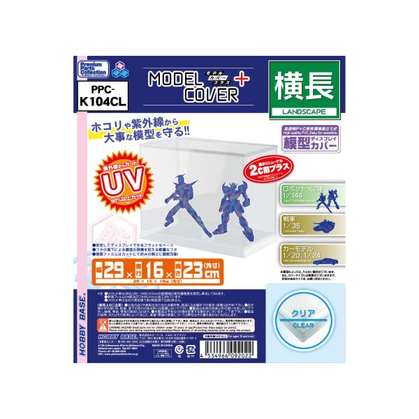 【メーカー】イエローサブマリン【品番】K104CL【スケール】【商品状態】新品です【注意事項】※こちらの商品は外部倉庫に保管した商品となるため、12：00までのご注文で翌営業日の発送となります。　外部倉庫（1日目：12時まで）→当社配送窓口...