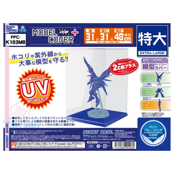 【メーカー】イエローサブマリン【品番】K103MB【スケール】【商品状態】新品です【注意事項】※こちらの商品は外部倉庫に保管した商品となるため、12：00までのご注文で翌営業日の発送となります。　外部倉庫（1日目：12時まで）→当社配送窓口...
