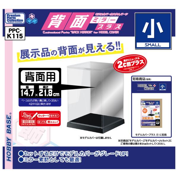【メーカー】イエローサブマリン【品番】PPC-K115【スケール】【商品状態】新品です【注意事項】※こちらの商品は外部倉庫に保管した商品となるため、12：00までのご注文で翌営業日の発送となります。　外部倉庫（1日目：12時まで）→当社配送...