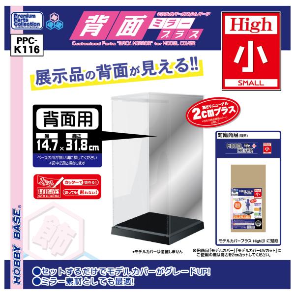 【メーカー】イエローサブマリン【品番】PPC-K116【スケール】【商品状態】新品です【注意事項】※こちらの商品は外部倉庫に保管した商品となるため、12：00までのご注文で翌営業日の発送となります。　外部倉庫（1日目：12時まで）→当社配送...