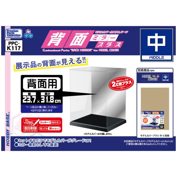 【メーカー】イエローサブマリン【品番】PPC-K117【スケール】【商品状態】新品です【注意事項】※こちらの商品は外部倉庫に保管した商品となるため、12：00までのご注文で翌営業日の発送となります。　外部倉庫（1日目：12時まで）→当社配送...