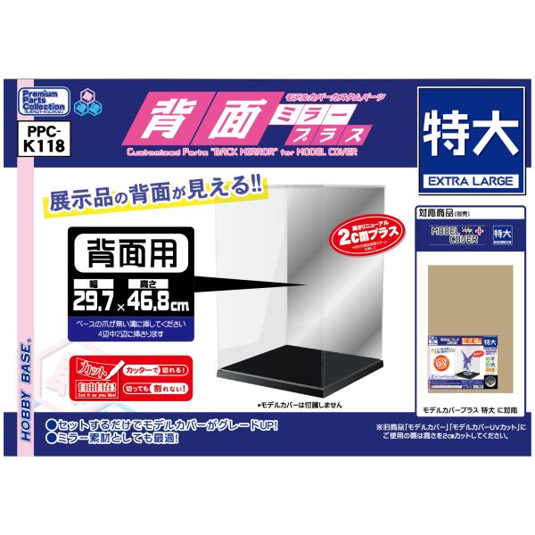 【メーカー】イエローサブマリン【品番】PPC-K118【スケール】【商品状態】新品です【注意事項】※こちらの商品は外部倉庫に保管した商品となるため、12：00までのご注文で翌営業日の発送となります。　外部倉庫（1日目：12時まで）→当社配送...