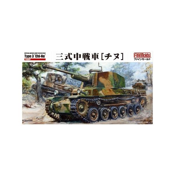 FM55 1/35 鍑R Oԃ`k t@C[h/Vi