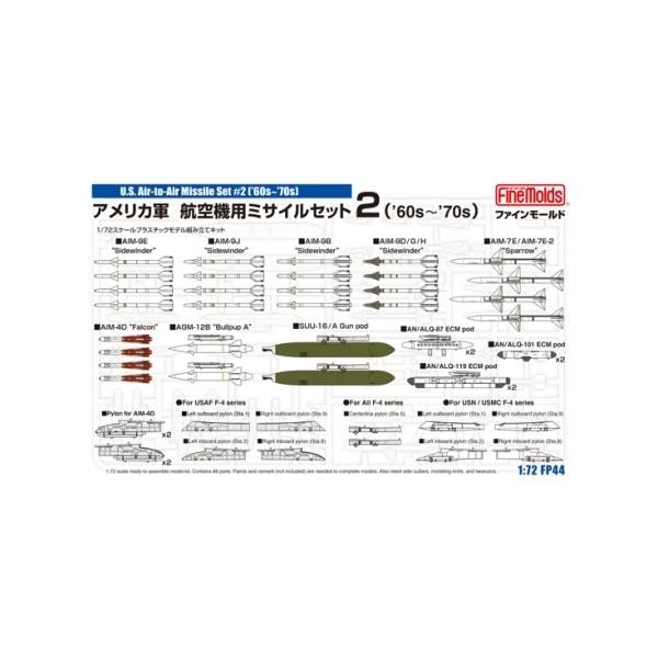 1/72 AJR q@p~TCZbg2 ('60s`'70s)