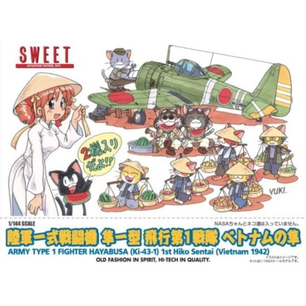 XC[g 14146 1/144 Rꎮ퓬@ ^ s1 xgi̔