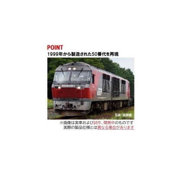 トミーテック 2261 DF200-50形