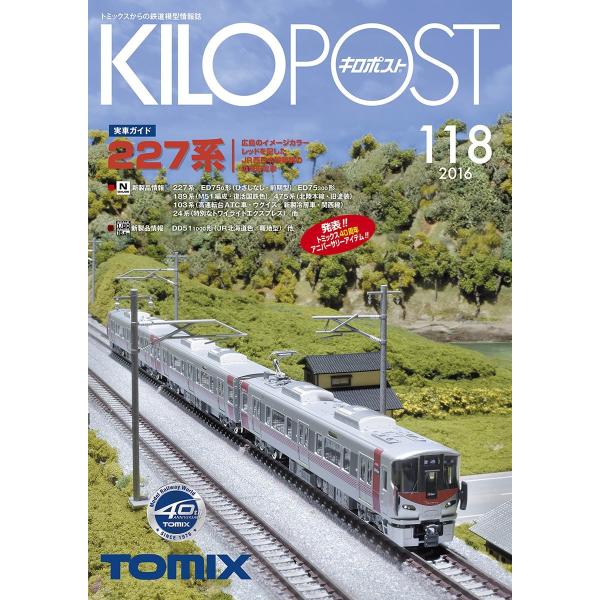 TOMIX 7673 L|Xg 118 /Vi