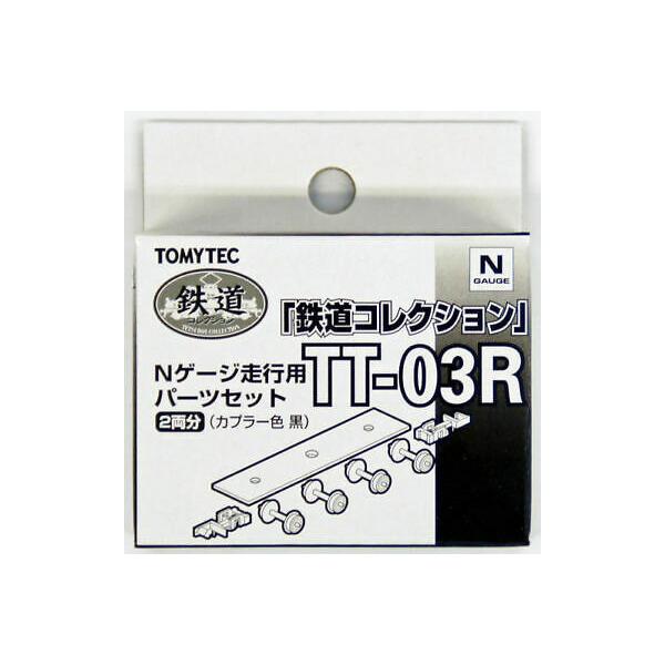 SRNV spp[cZbg TT-03R 259831 []