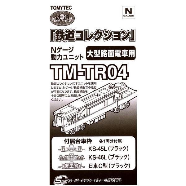 Vig~[ebN 265962 SR͘Hʓdԗp TM-TR04