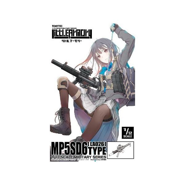 �g�~�[�e�b�N LA026 ���g���A�[�����[ MP5SD6�^�C�v