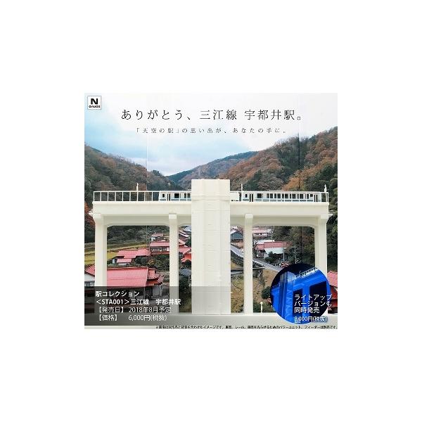 g~[ebN 290254 wRSTA001 O]Fsw