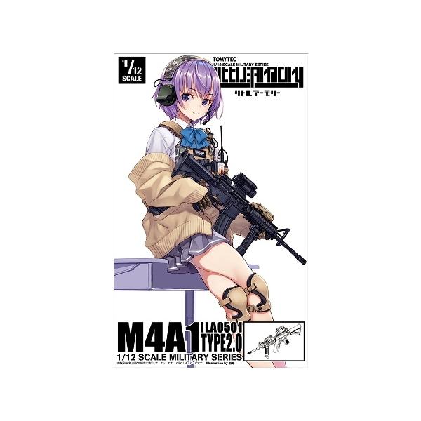 �g�~�[�e�b�N LA050 ���g���A�[�����[ M4A1�^�C�v2.0