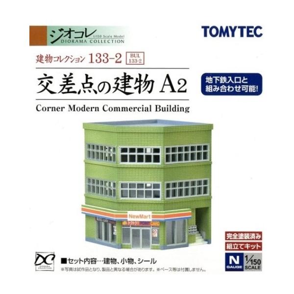 g~[ebN 293781 R133-2 _̌A2 /Vi