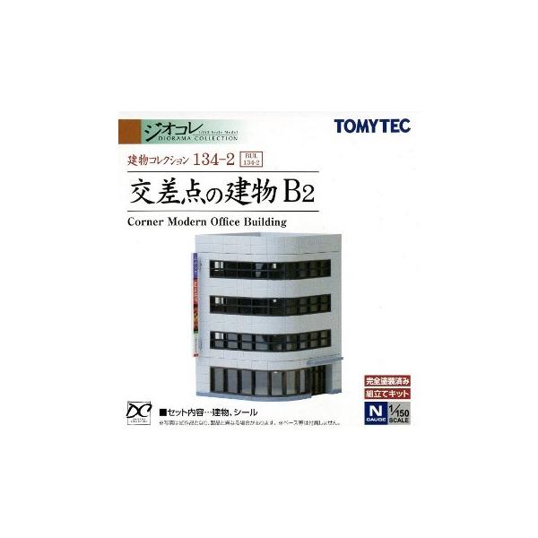 g~[ebN 293798 R134-2 _̌B2