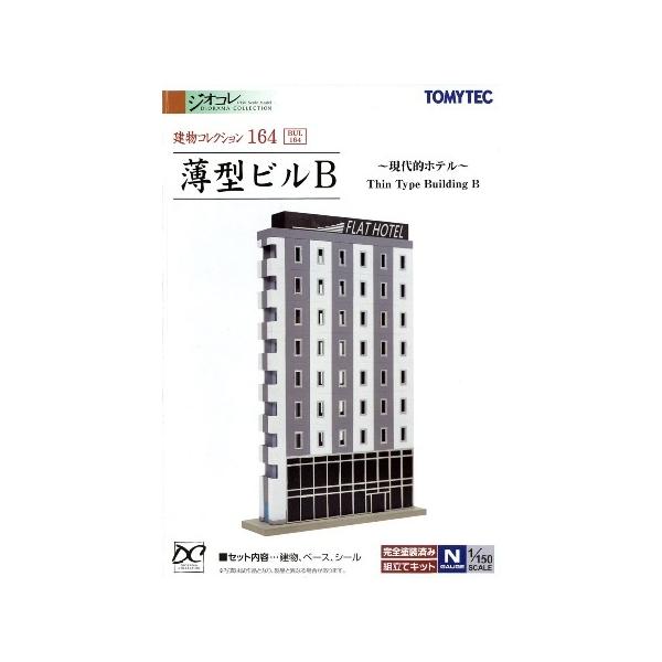 トミーテック 建物コレクション 097 靴屋・表具店 (鉄道模型) 価格比較