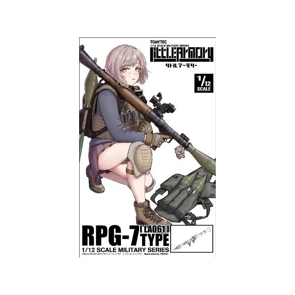 おもちゃ RPG-7」の人気商品一覧 | 安い商品を通販サイトから探す