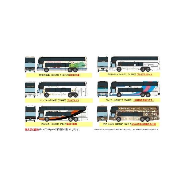 (BOX) 311348 ザ・バスコレクション 三菱ふそうエアロキングコレクション Nゲージ 鉄道模型(6個) TOMYTEC(トミーテック) トミックス Nゲージ TOMYTEC 311348 ザ・バスコレクション 三菱