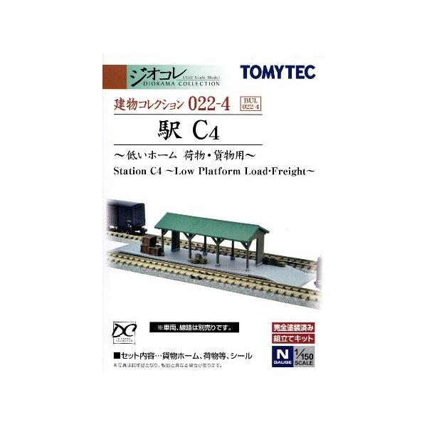 Vi g~[ebN 313786 NQ[W R022-4 wC4 `Ⴂz[ וEݕp`