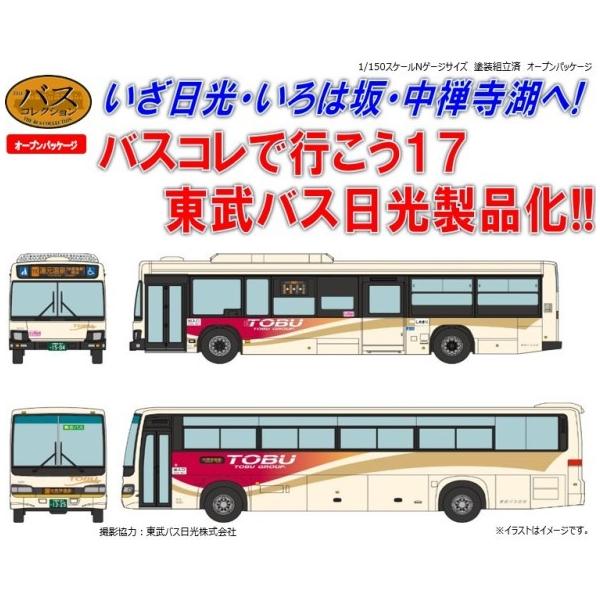 寺 模型 鉄道模型の人気商品 通販 価格比較 価格 Com