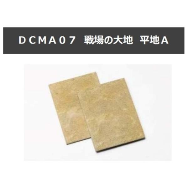 Vi g~[ebN 318248 NQ[W DCMA07@̑n@nA