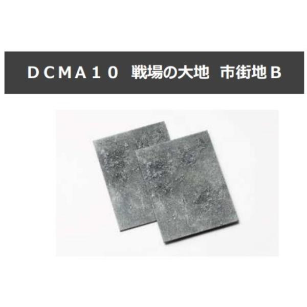 Vi g~[ebN 318279 NQ[W DCMA10@̑n@sXnB