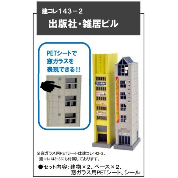 トミカ　ナショナルの店　 基本セットG3 ミニカー　トミーテック　新品未開封 Amazon ミニカー トミーテック 新品未開封 基本セットG3 トミカ