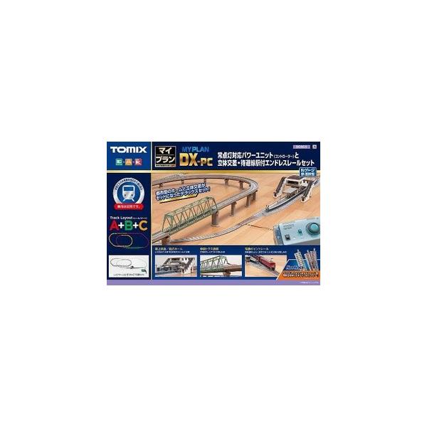 トミーテック マイプラン DX-PC(F) 90951 (鉄道模型) 価格比較 - 価格.com