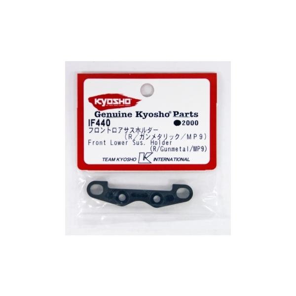 ���� IF440 �t�����g���A�T�X�z���_�[ (R/�K�����^���b�N/MP9)