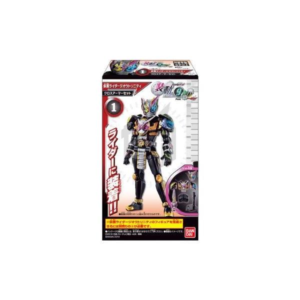 創動 仮面ライダービルド」の人気商品一覧 | 安い商品を通販