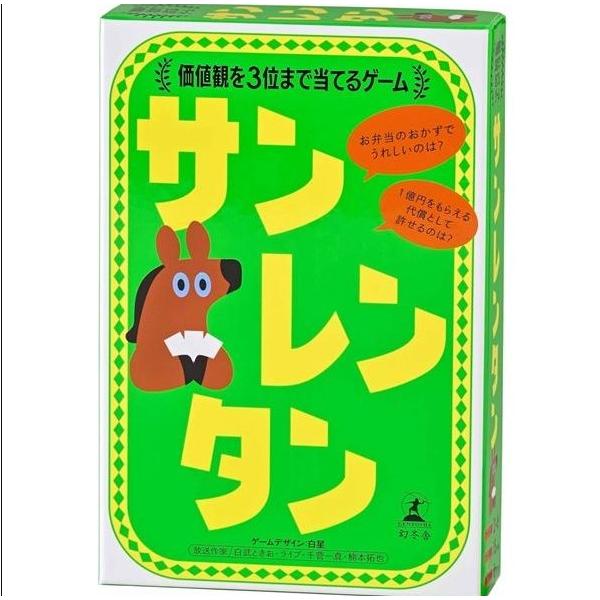 【メーカー】幻冬舎【品番】【スケール】【商品状態】新品【注意事項】※こちらの商品は外部倉庫保管の商品のため、発送までお時間をいただいております。発送日時につきましてはお買い物ガイドにてご確認いただきますようお願い申し上げます。・画像はサンプ...