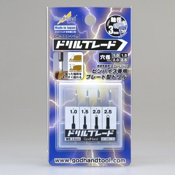 ゴッドハンド GH-DBB-1-25 ドリルブレード