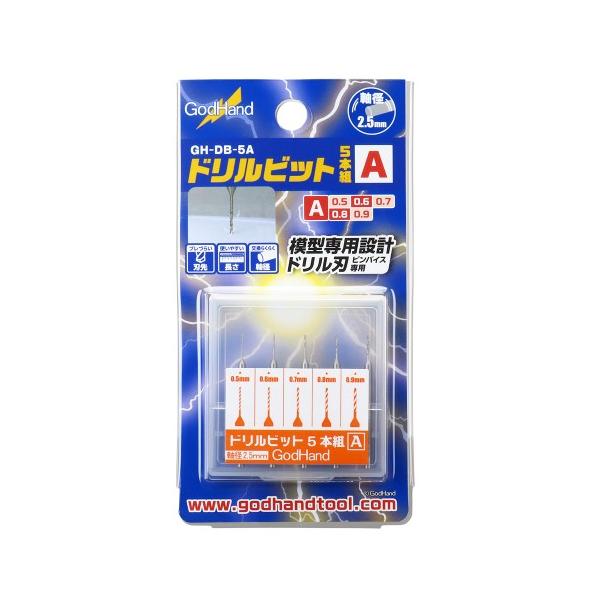 ゴッドハンド GH-DB-5A ドリルビット5本組(A)