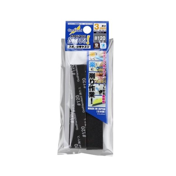 �S�b�h�n���h GH-KS3-P120 �_���X 3mm #120 (5����)