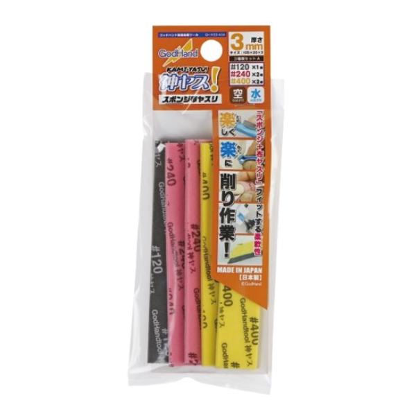 Sbhnh GH-KS2-A3A _X! 2mm 3 AZbg