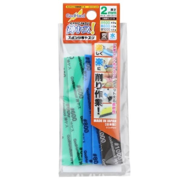 �S�b�h�n���h GH-KS2-A3B �_���X! 2mm�� 3��� B�Z�b�g