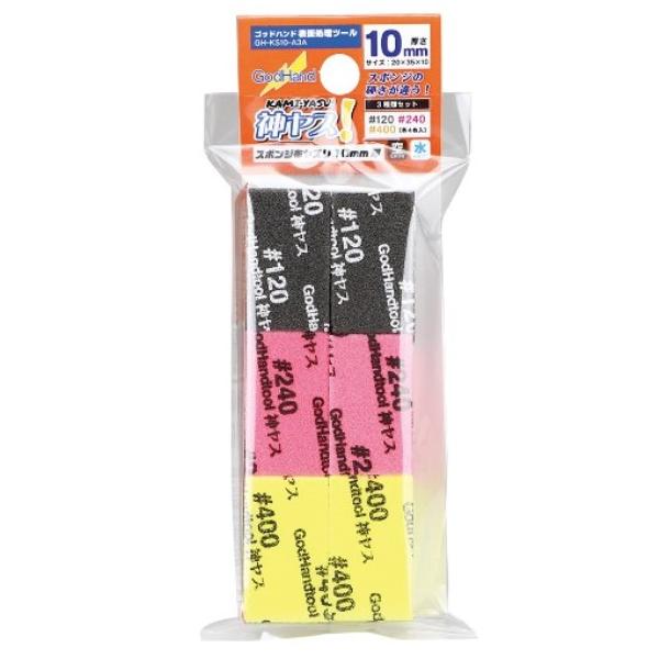 �S�b�h�n���h GH-KS5-A3A �_���X! 5mm�� 3��� A�Z�b�g