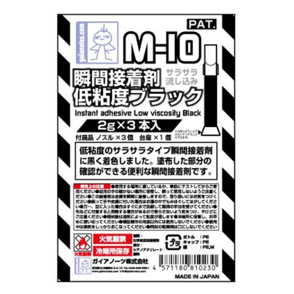 KCAm[c 81023 M-10 uԐڒ Sx ubN