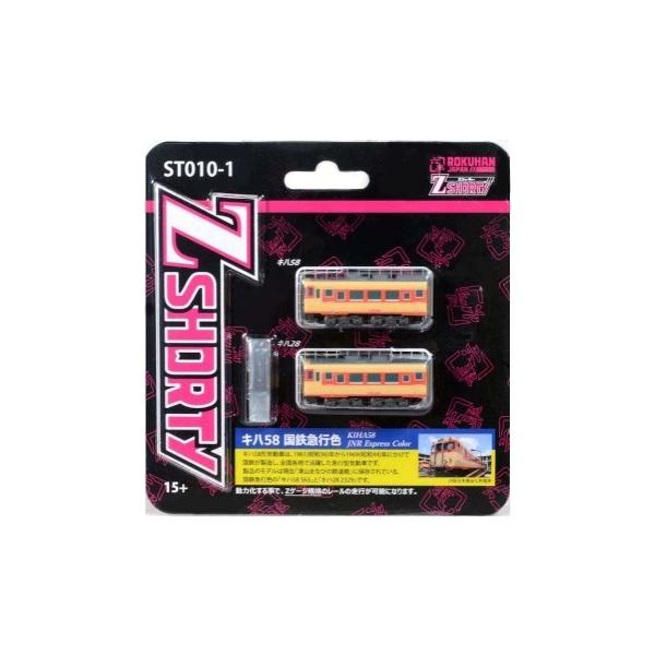 Nn ST010-1 ZV[eB[ Ln58 S}sF