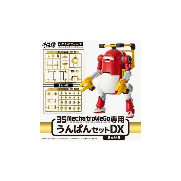 l 888916  1/35 35JgEB[Sp ςZbgDX 񂢂