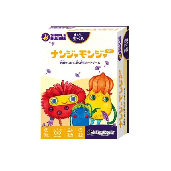 カードゲーム ナンジャモンジャの人気商品 通販 価格比較 価格 Com